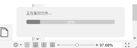 福昕PDF阅读器去广告版同步PDF文件2