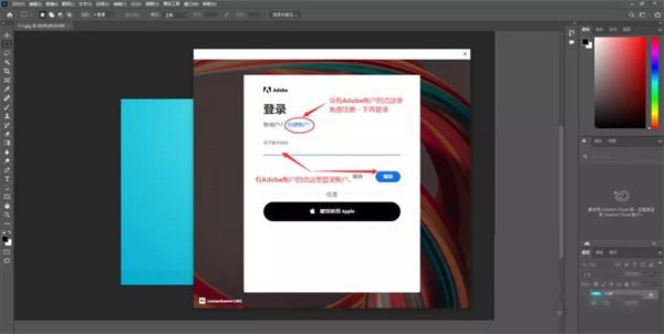 PS2022神经滤镜安装包使用技巧4