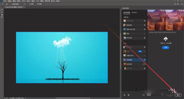 PS2022神经滤镜安装包使用技巧6
