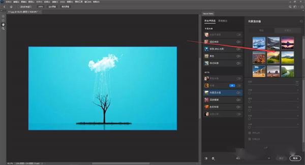 PS2022神经滤镜安装包使用技巧7