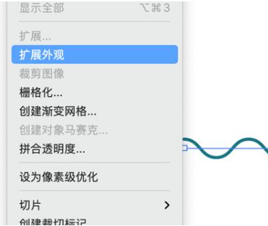 Adobe Illustrator CC2022破解版如何绘制dna分子4