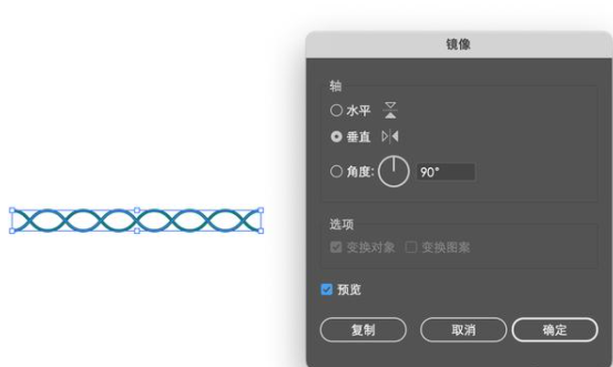 Adobe Illustrator CC2022破解版如何绘制dna分子6