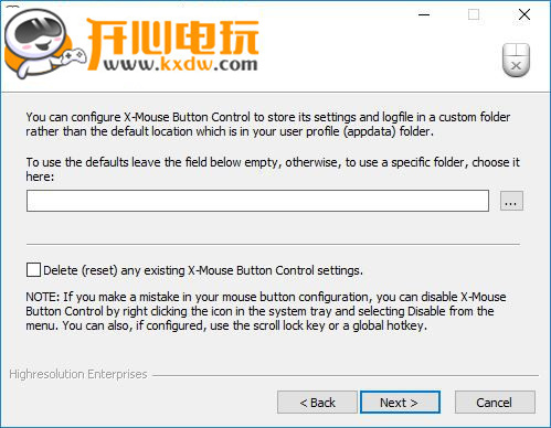 X-Mouse Button Control汉化版安装步骤4