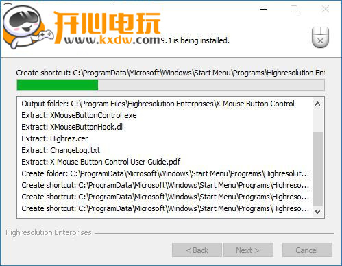 X-Mouse Button Control汉化版安装步骤5