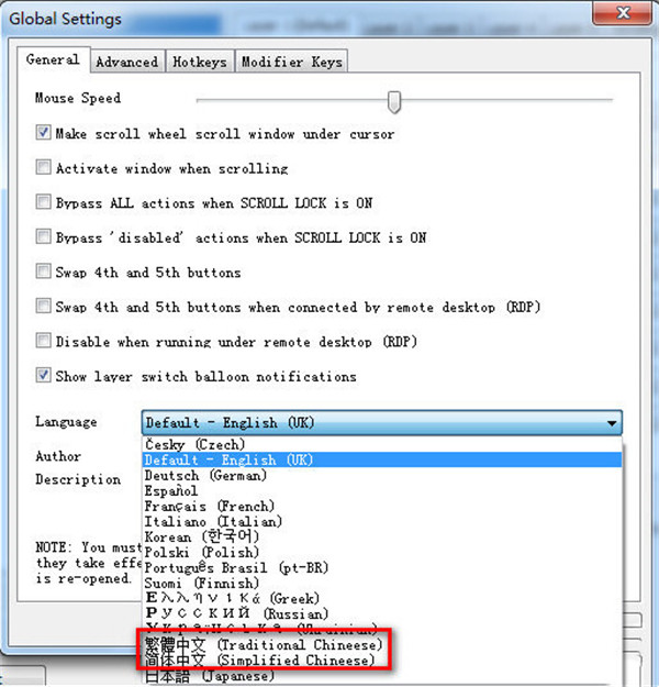 X-Mouse Button Control汉化版怎么设置中文3