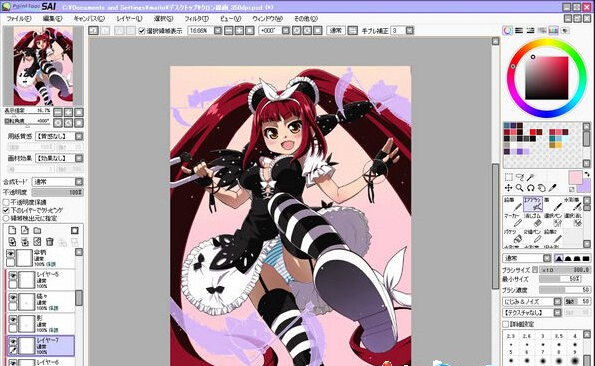 怎么把图片导入图层1