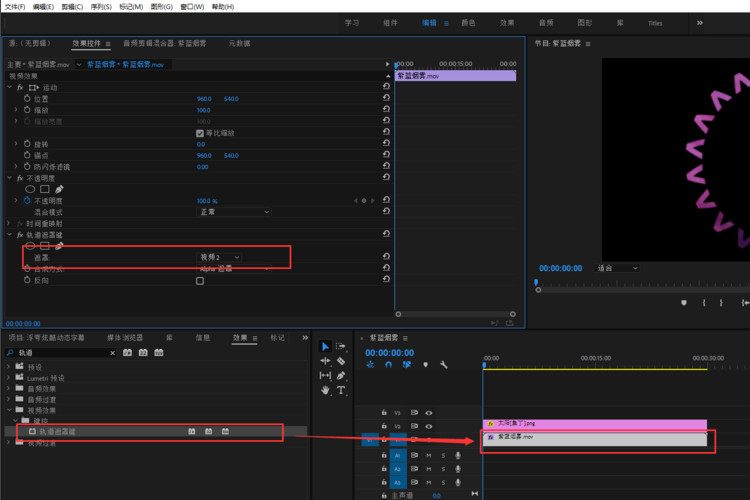 怎么添加字幕效果5