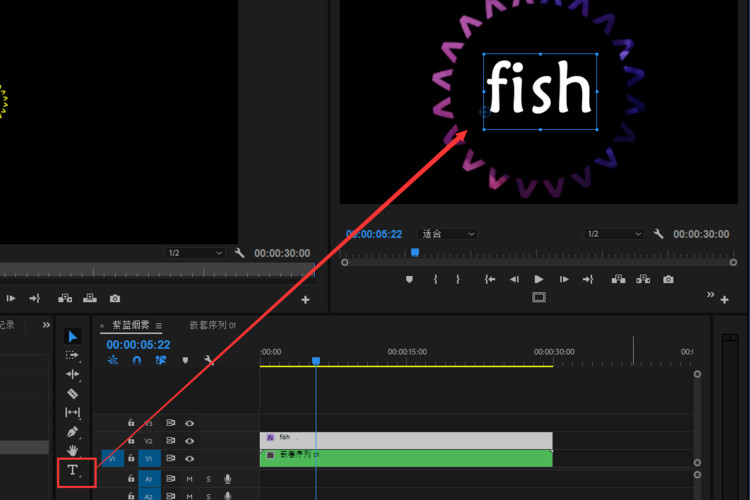 怎么添加字幕效果7