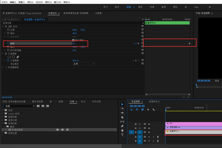 怎么添加字幕效果9