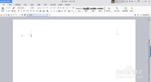 WPS2022专业增强版破解版使用技巧2