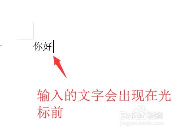 WPS2022专业增强版破解版使用技巧3