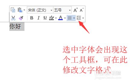 WPS2022专业增强版破解版使用技巧5