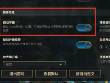 雷电模拟器7.1畅玩英雄联盟手游4