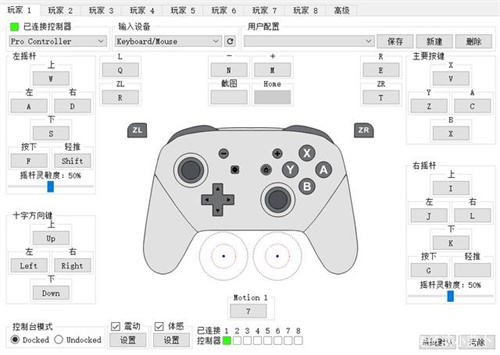 YUZU模拟器60帧补丁版怎么解决卡顿5