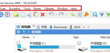 XYplorer免注册版设置中文1