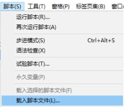 XYplorer免注册版脚本命令2