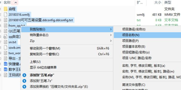 XYplorer免注册版脚本命令3