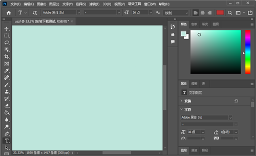 PS2022中文破解版有哪些新功能