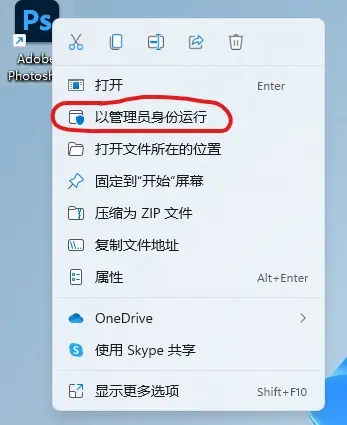 neural filters滤镜不可用2