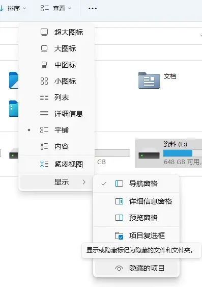 neural filters滤镜不可用3