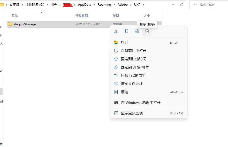 neural filters滤镜不可用4