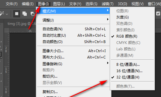 为什么保存不了jpg步骤1