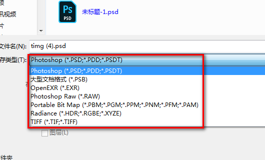 为什么保存不了jpg步骤2