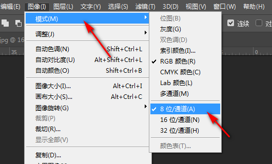 为什么保存不了jpg步骤3