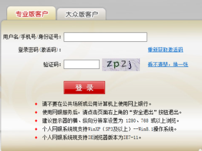 怎么下载流水单1