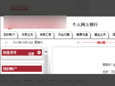 怎么下载流水单2