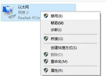 SolidWorks 2022破解版安装方式1