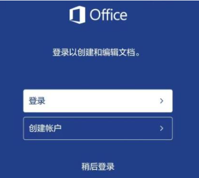 WPS企业版2019破解版无法启动打印1