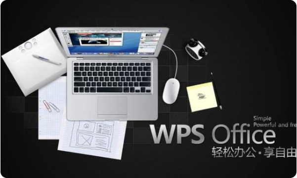 WPS企业版2019破解版无法启动打印2