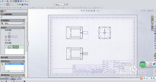 怎么导出工程图4