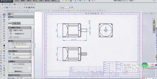 怎么导出工程图5