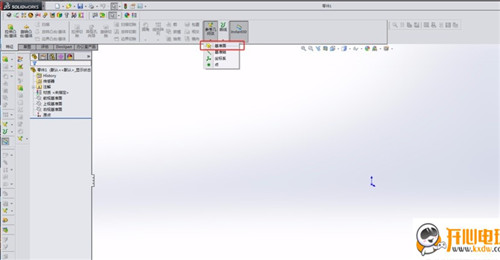 怎么添加基准面2