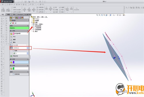 怎么添加基准面3