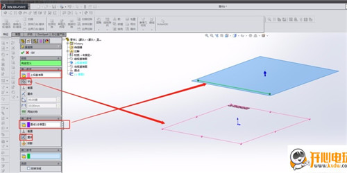 怎么添加基准面5