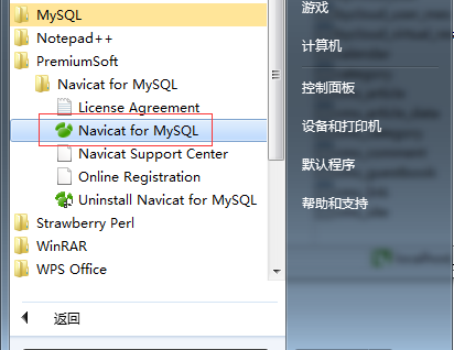 怎么添加数据库1
