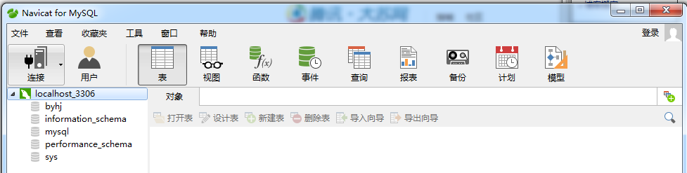 怎么添加数据库3
