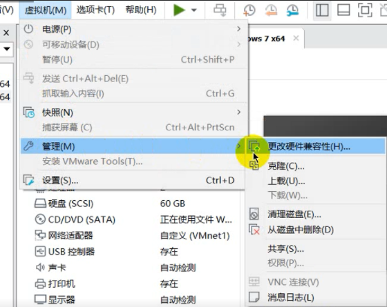 VMware16破解版不支持win7解决方法2