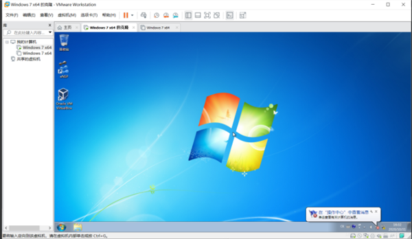 VMware16破解版不支持win7解决方法6