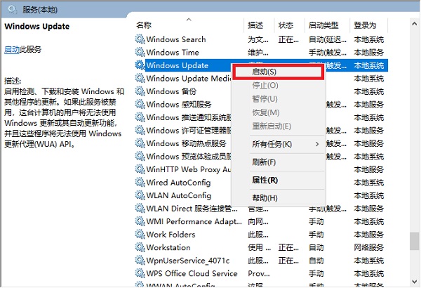 .net framework 4.0安装未成功