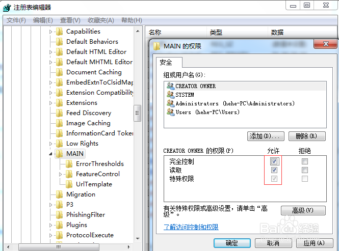 .net framework 4.0安装未成功