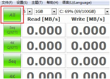CrystalDiskInfo水晶雫版怎么测速度2