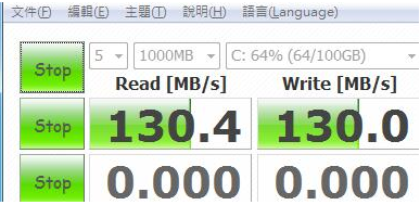 CrystalDiskInfo水晶雫版怎么测速度3