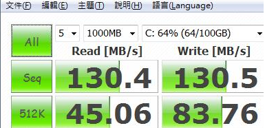 CrystalDiskInfo水晶雫版怎么测速度4