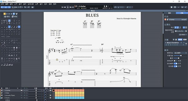 Guitar Pro 7.6破解版2