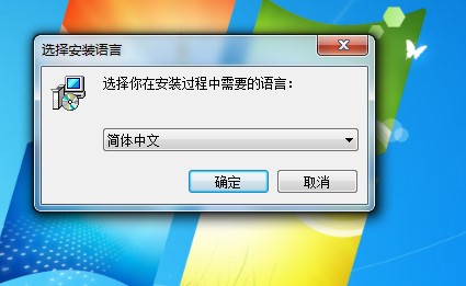 Guitar Pro 7.6破解版安装步骤1