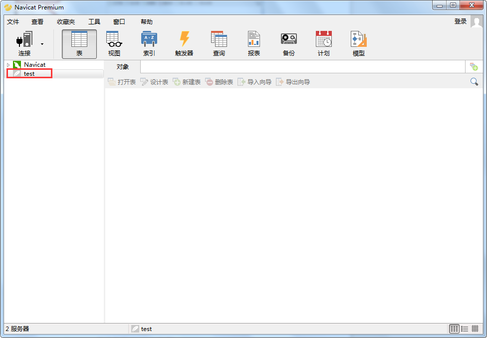 怎么连接Sqlite数据库3